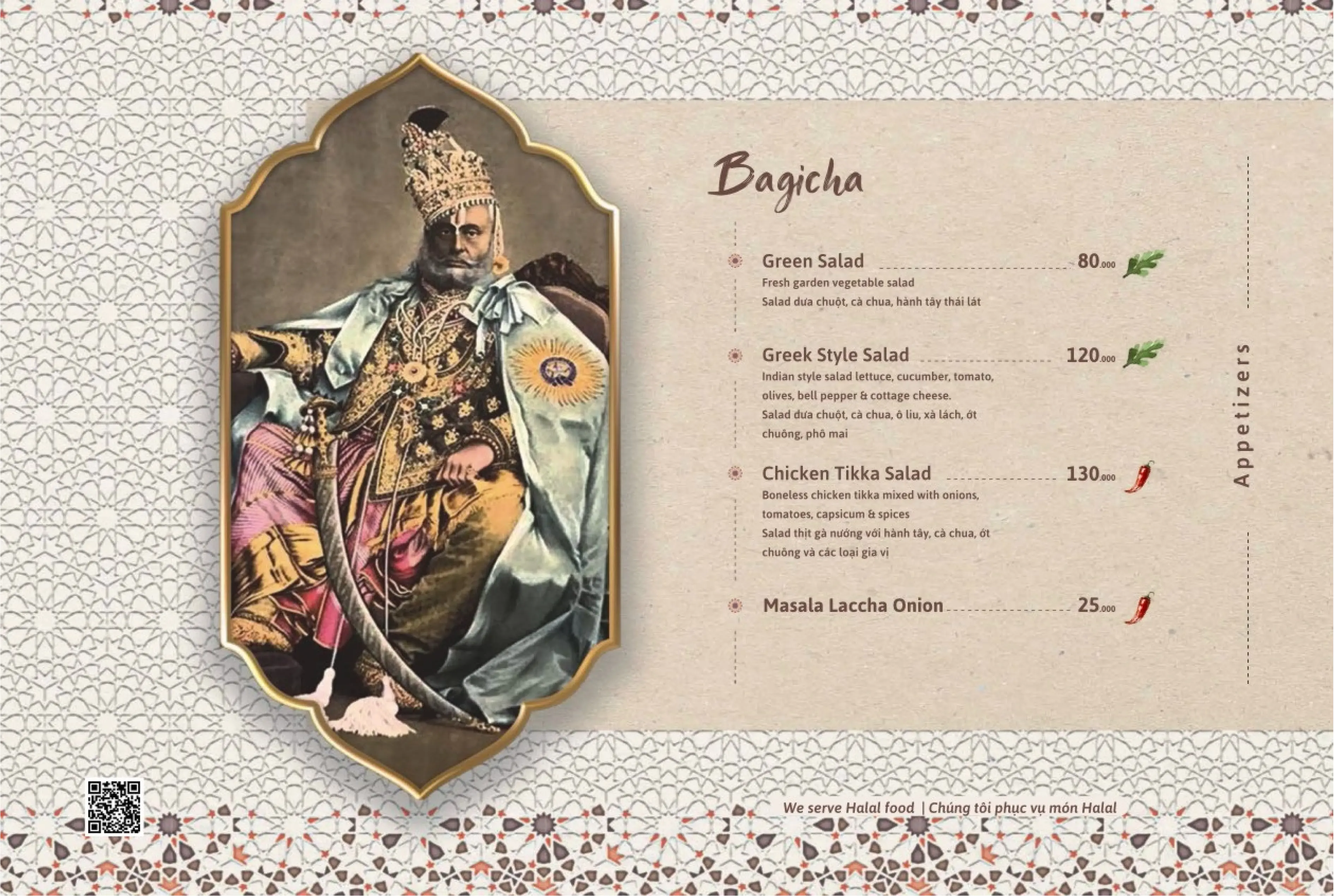 dalcheeni hcm menu